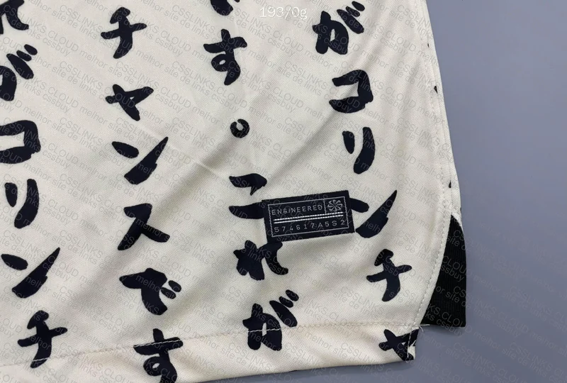 Corinthians T-Shirt 2
