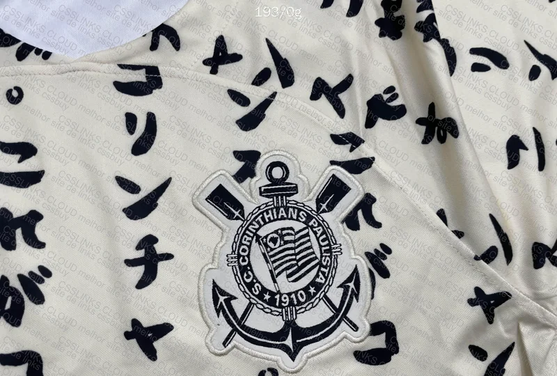 Corinthians T-Shirt 3