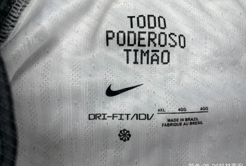Corinthians Player T-Shirt 25/26 4