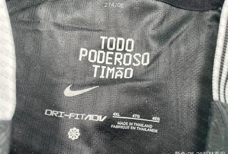 Corinthians Player T-Shirt 25/26 9