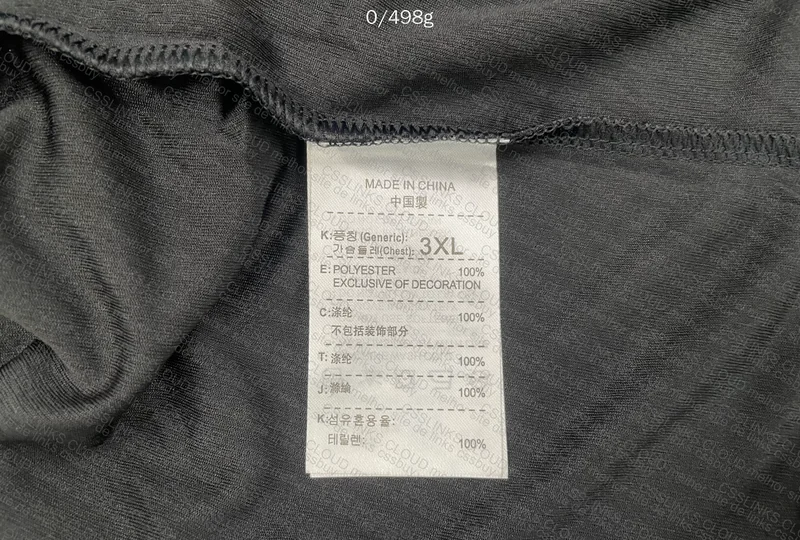 Nike Dri-Fit T-Shirt