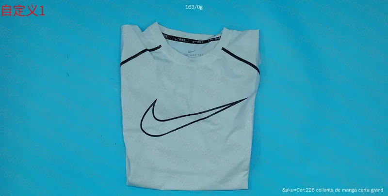 Nike Dry Fit Sports T-Shirt