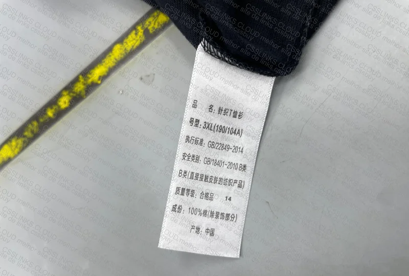 Gallery Dept T-shirt 4