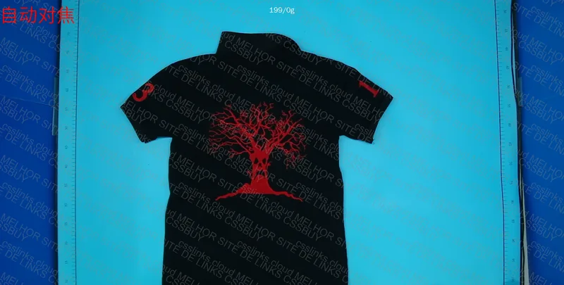 Haunted Mound T-Shirt