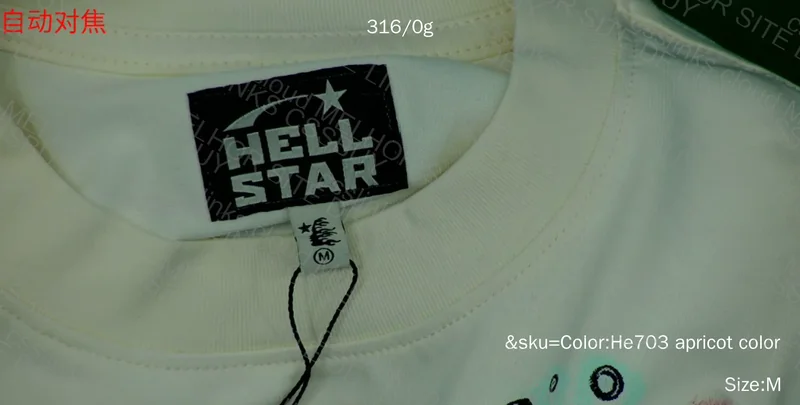 Hellstar T-Shirt