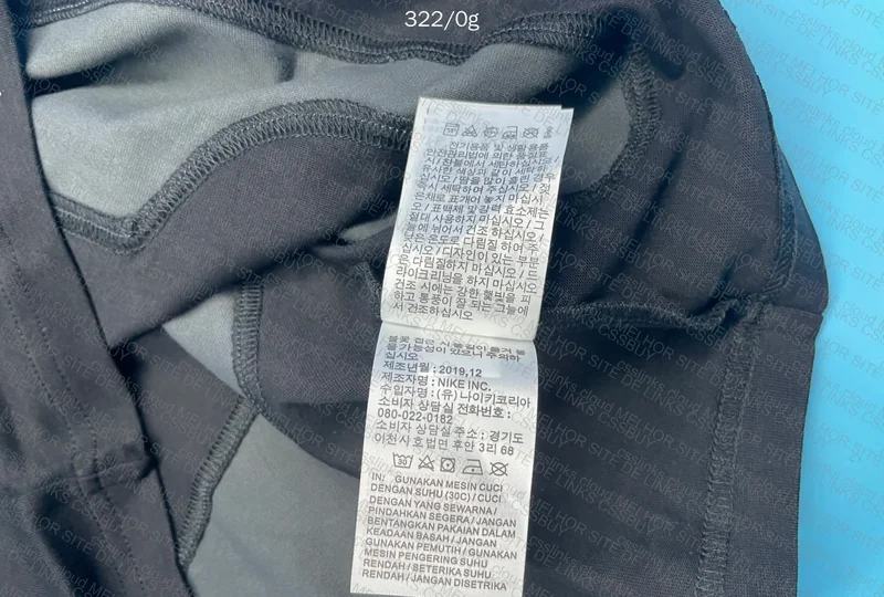 Jordan x Off-White T-Shirt 6