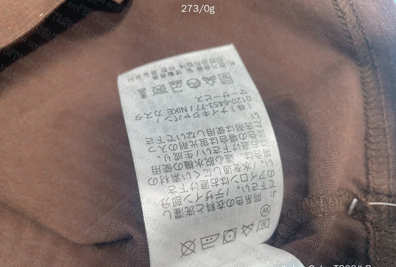 Jordan x Travis Scott T-Shirt 3