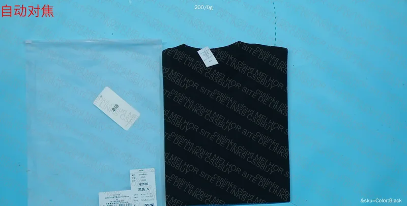 Plain T-Shirt