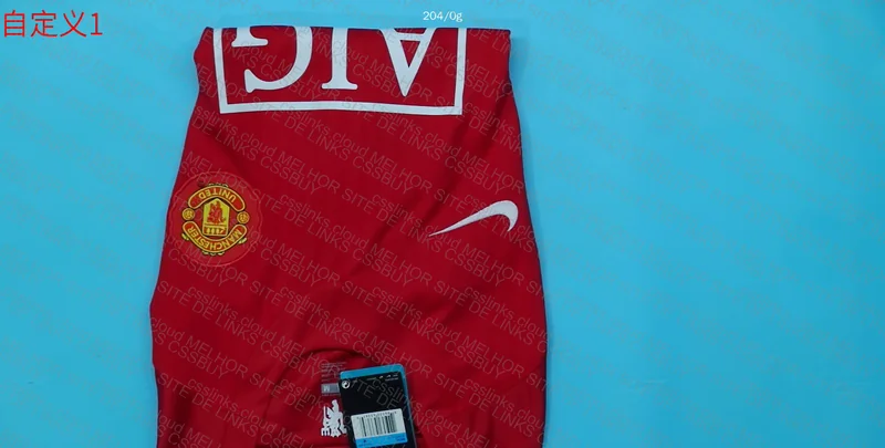 Manchester United 2007/08 T-Shirt