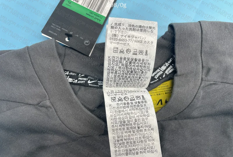 Nike T-Shirt 2