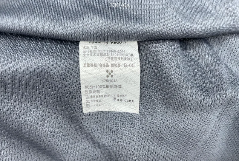 Training/Gym 6Y T-Shirt 4