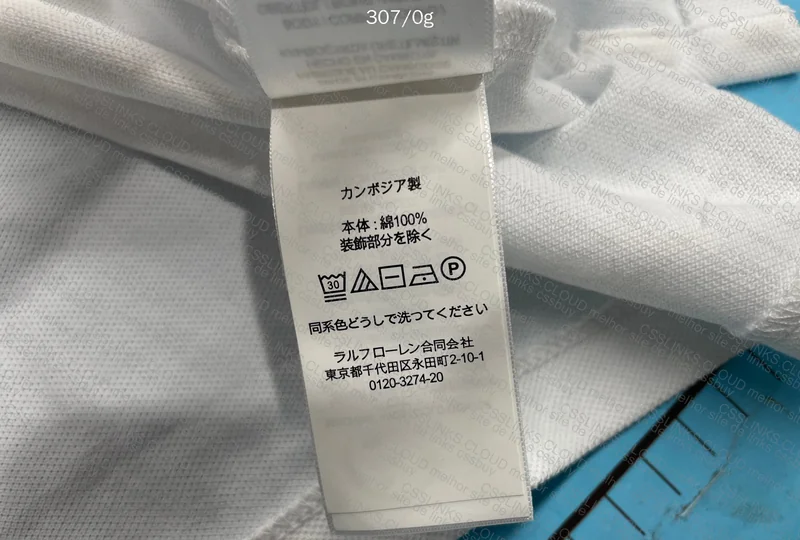White Polo Ralph Lauren T-Shirt 3