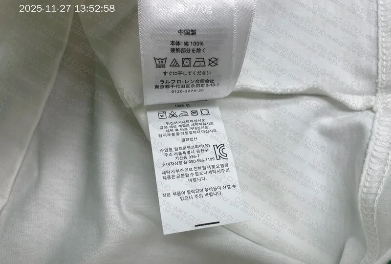 Ralph Lauren T-shirt 2