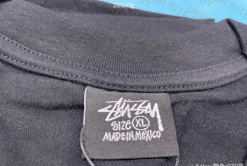 Stuss T-Shirt 4