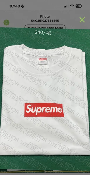 Supreme T-Shirt
