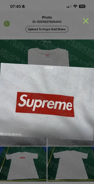 Supreme T-Shirt 2