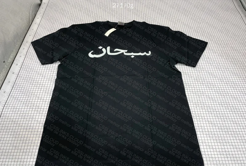 Supreme T-Shirt