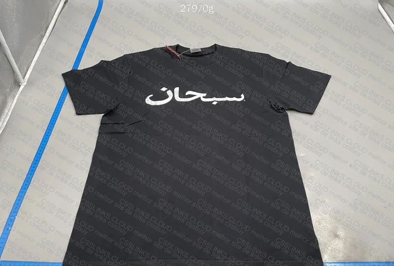 Supreme Arabic T-shirt