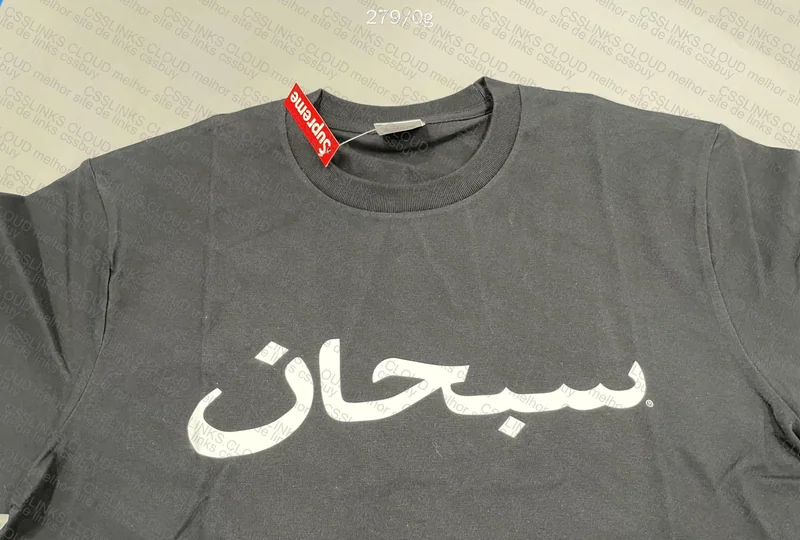 Supreme Arabic T-shirt 2