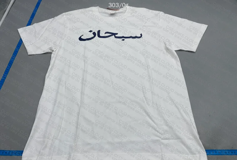Supreme Arabic T-shirt 2