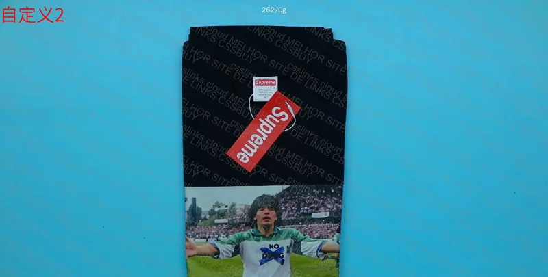 Supreme Maradona T-Shirt 2
