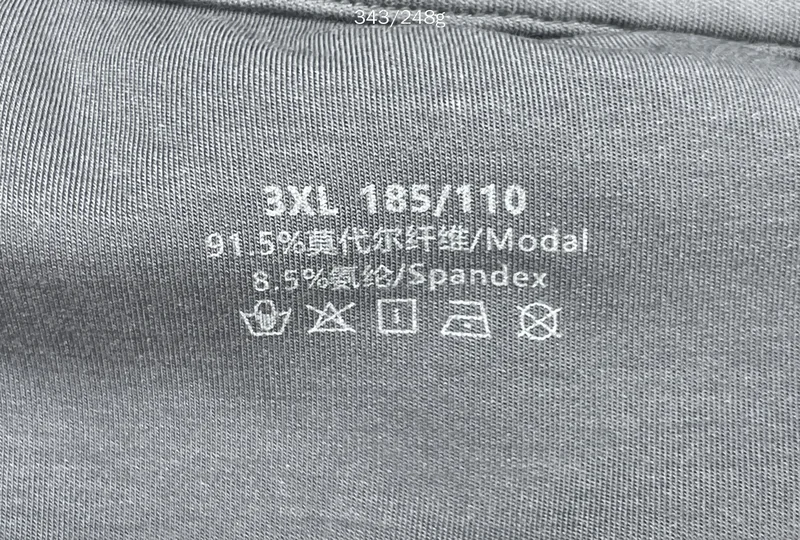 Insider T-Shirt - Modal Fabric