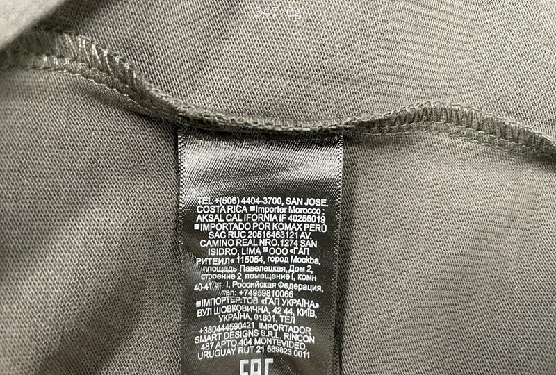 Yeezy x GAP x Balenciaga T-Shirt 4