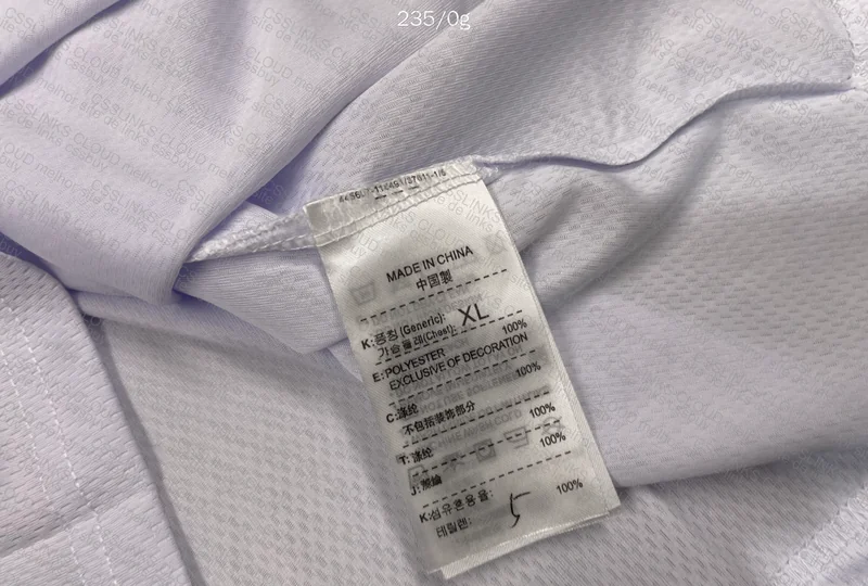 Nike Dri-Fit T-Shirt + Measurements