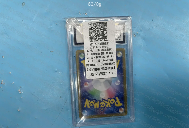 Carta Pokemon 2