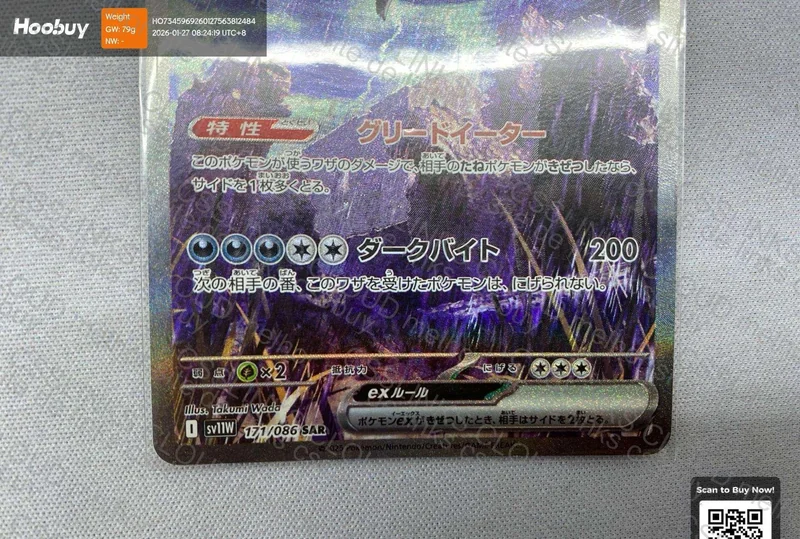 Carta pokemon 2