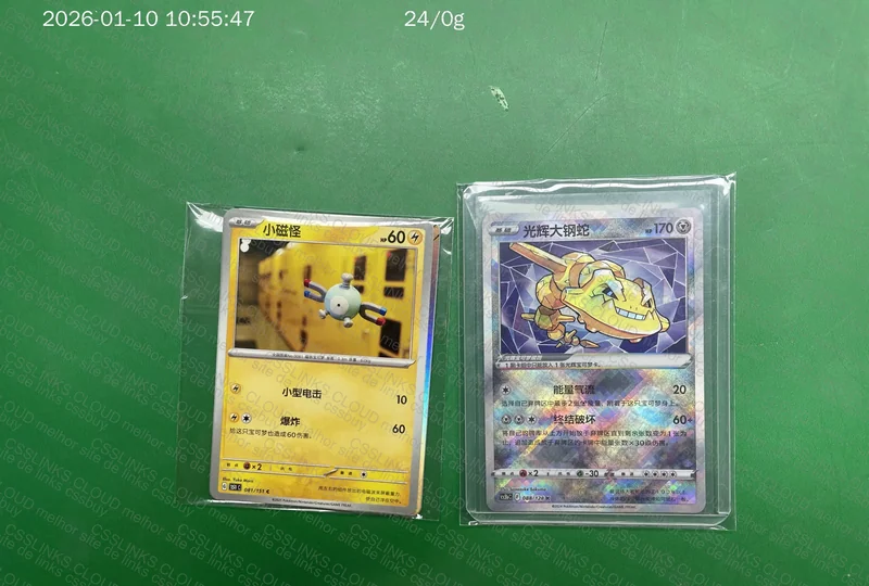 Carta Pokémon chinesa Steelix Radiante Shiny 2