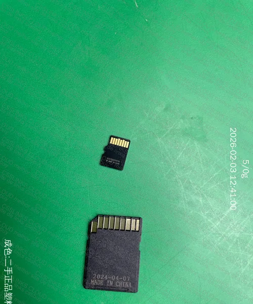 Cartão de memória SanDisk Extreme Pro 2