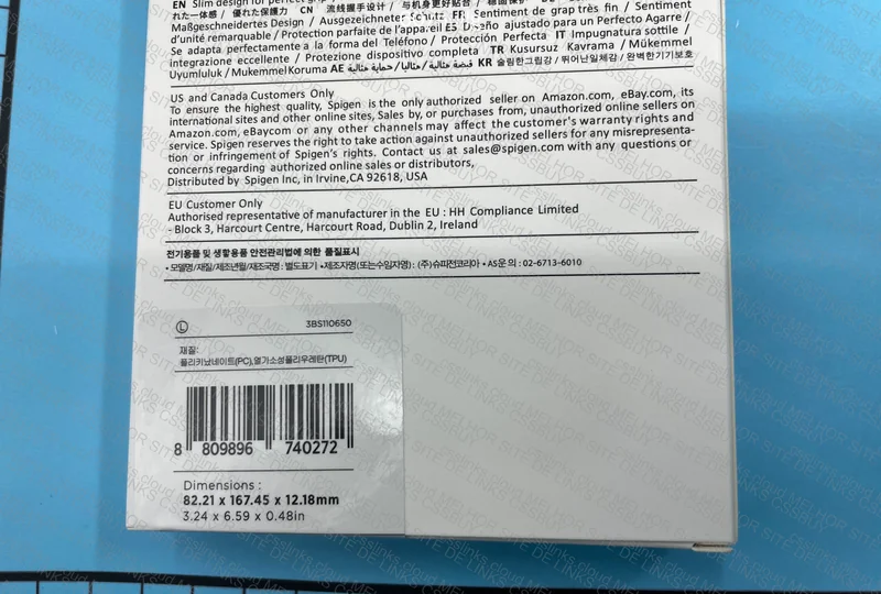 Case Spigen — S22 Ultra 2