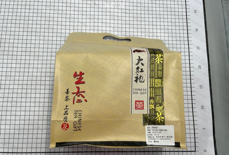 cha dahong pao 2
