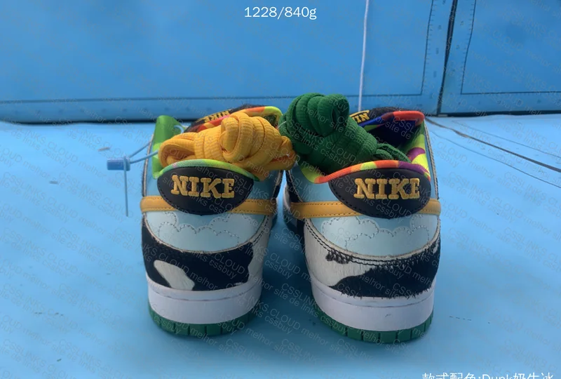 Chunky Dunk (M Batch) 2