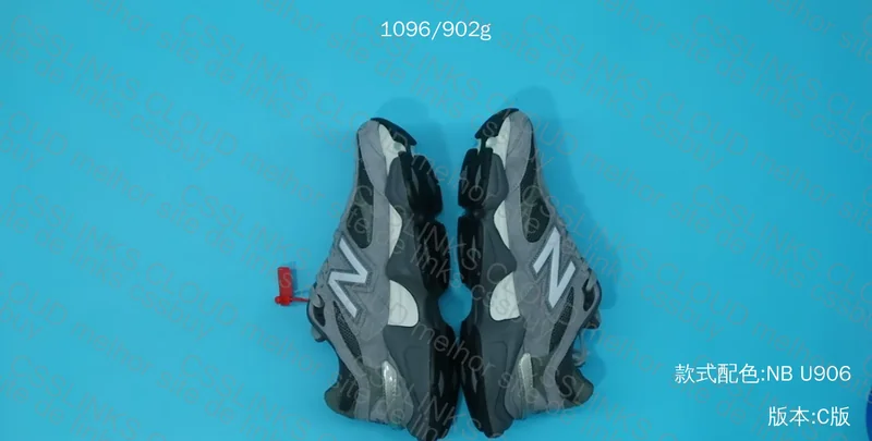7x New Balance 9060 C Batch 4