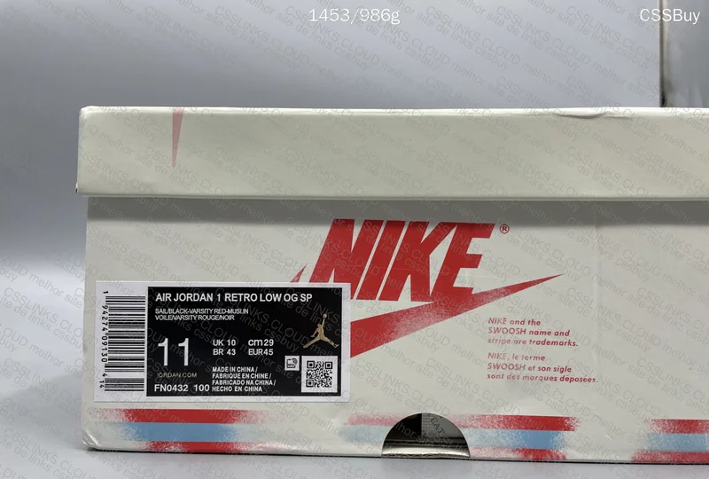 AJ1 X Trophy Room 8