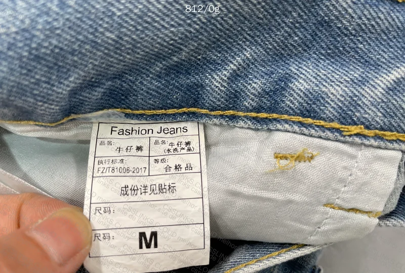 Big Boy Jeans 3