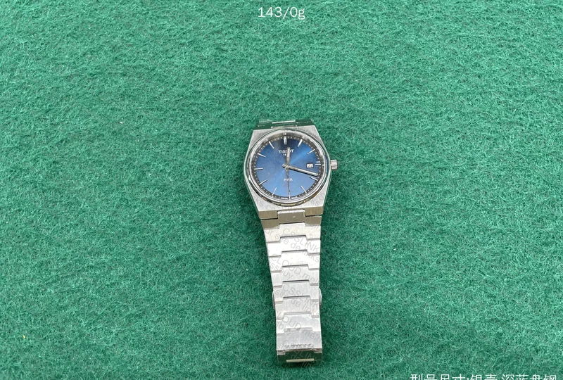 Tissot PRX 40mm