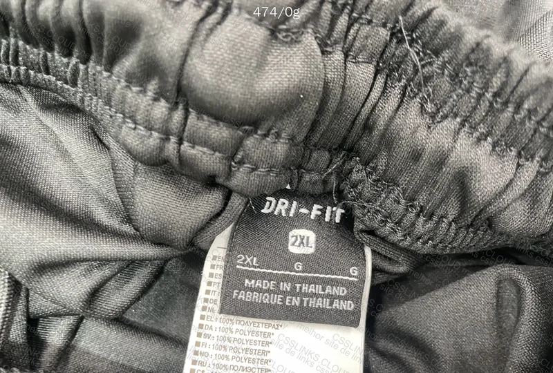 Nike Set (with measurements) 4