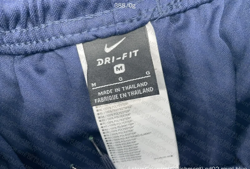 Nike Dry Fit Set 6