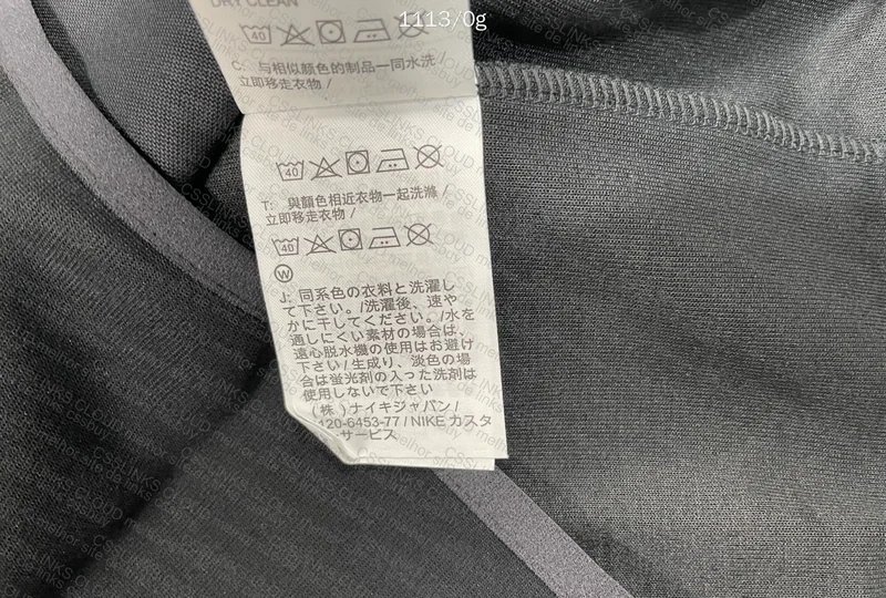 Nike Tech Fleece Set - Ta GL? 4