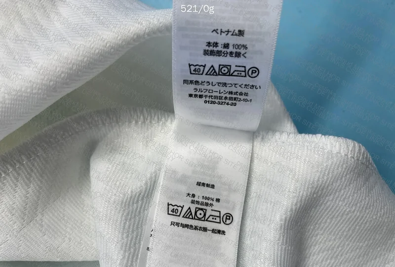 Polo Ralph Lauren Set 5