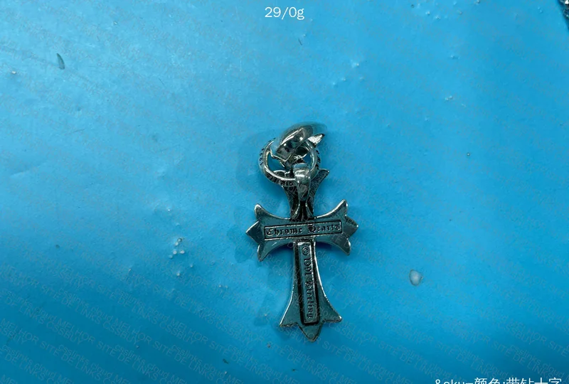Chrome Hearts Chain 2