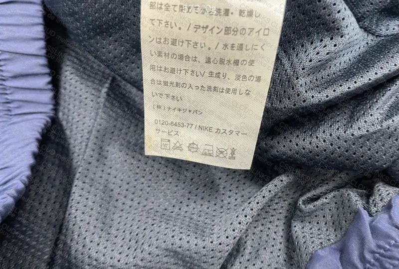 Nike x Caveempt Windbreaker 4