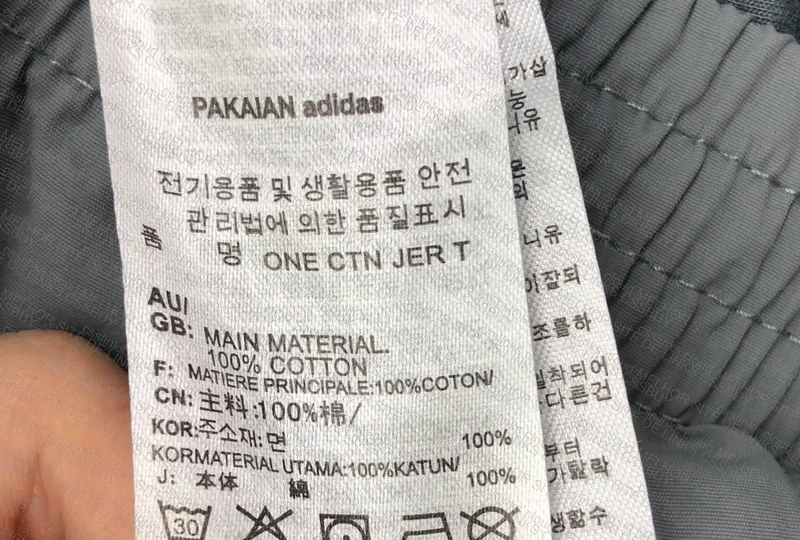 Adidas Windbreaker 4
