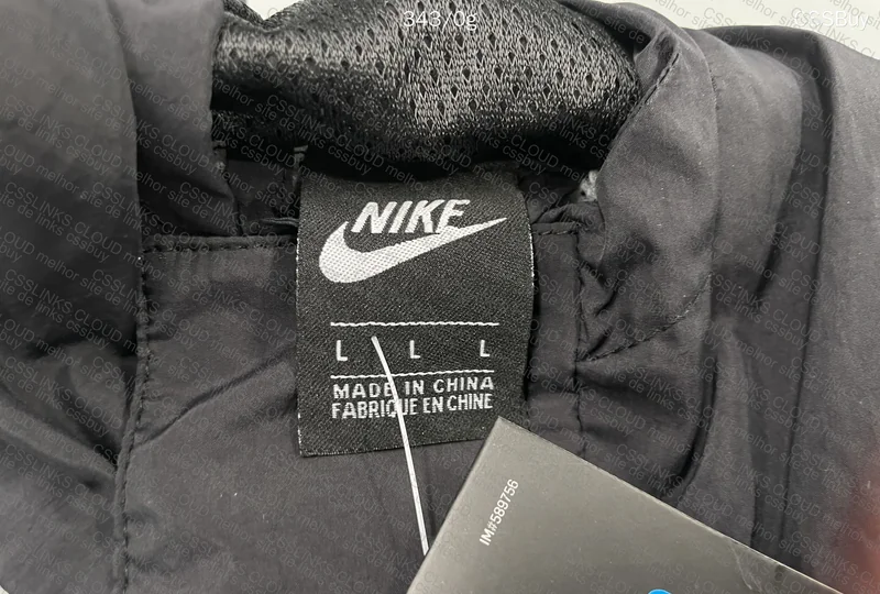 Nike Windbreaker 3