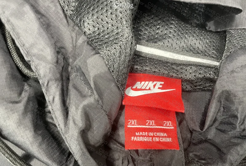 Nike Windbreaker 3