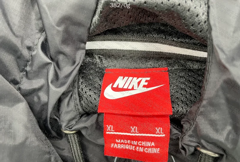 Nike Windbreaker 4