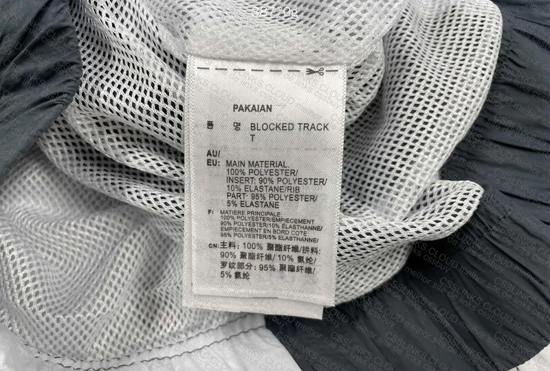 Nike Windbreaker 6